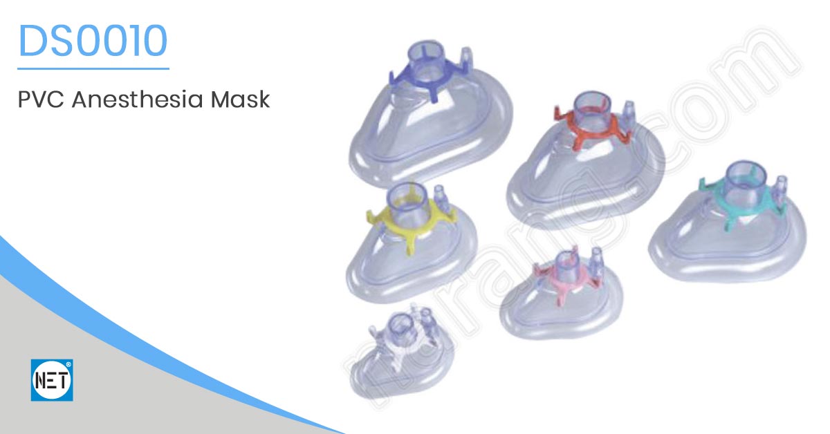 PVC Anesthesia Mask DS0010 PVC Anesthesia Mask DS0010 Suppliers