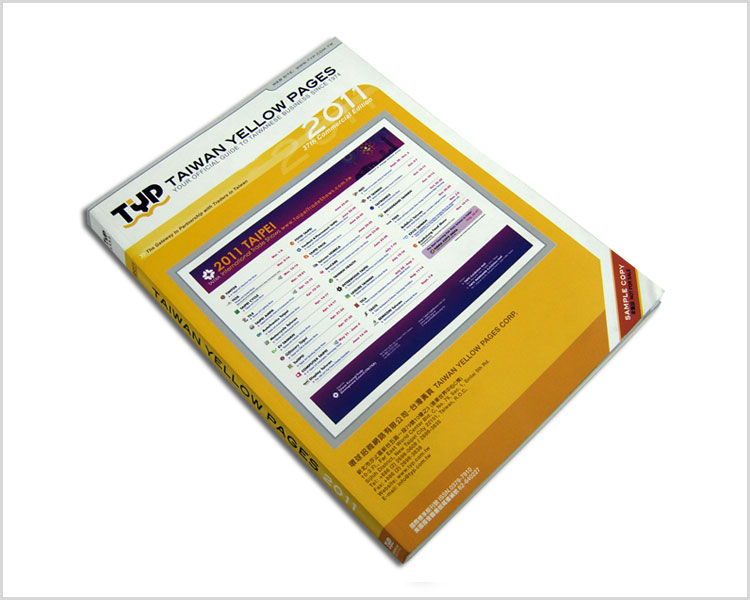 Taiwan Yellow Pages, 2011